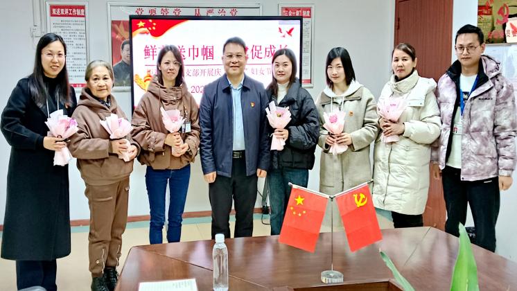 鲜花送巾帼 党建促成长”——炬神电子党支部开展三八妇女节活动