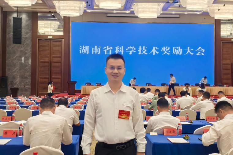 攻克氮化镓快充核心技术！炬神电子斩获2024-2025年度湖南省科学技术进步奖三等奖